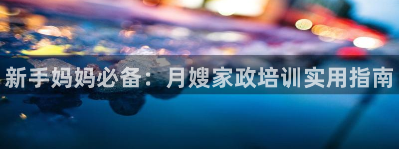 杏悦官方平台