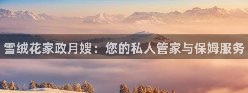 杏悦平台可靠吗可信吗