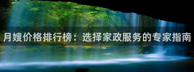 杏悦官方平台是正品吗知乎