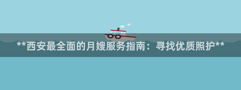 杏悦平台代理怎么样啊