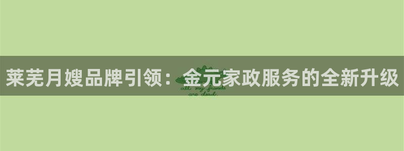 杏悦官方平台官网
