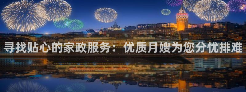 杏悦官方平台是正品吗安全吗