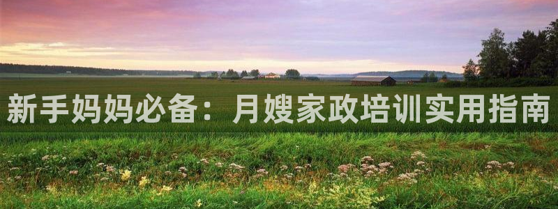 杏悦官方平台官网首页