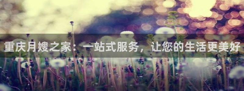 杏悦平台注册地址