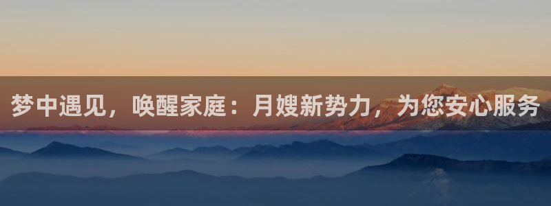 杏悦官网登录入口网址是多少