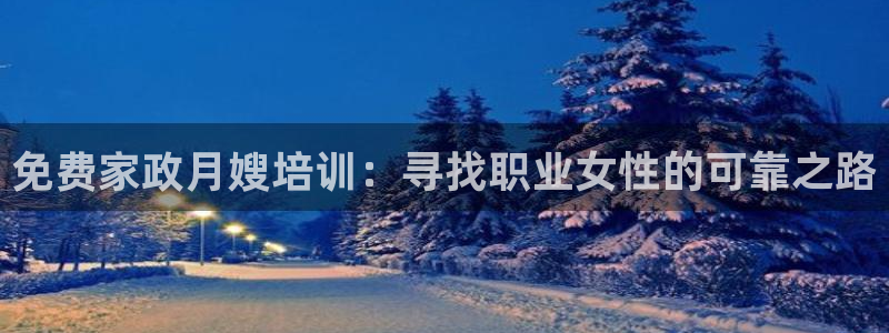 杏悦官方平台是正品吗