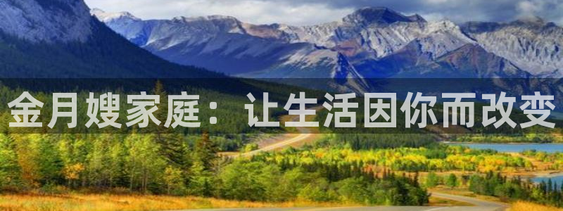 杏悦官方平台官网