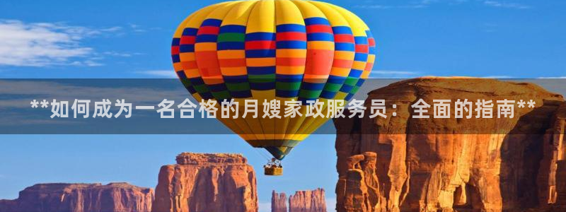 杏悦平台代理注册多少钱