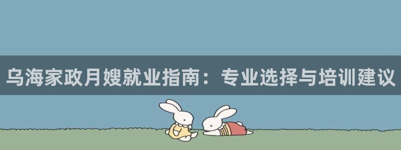 杏悦平台代理怎么样赚钱