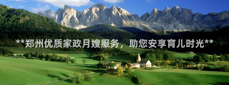 杏悦 -首选推荐平台