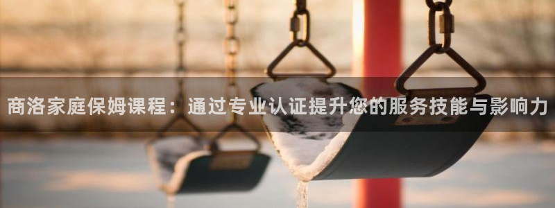 杏悦平台代理怎么赚钱