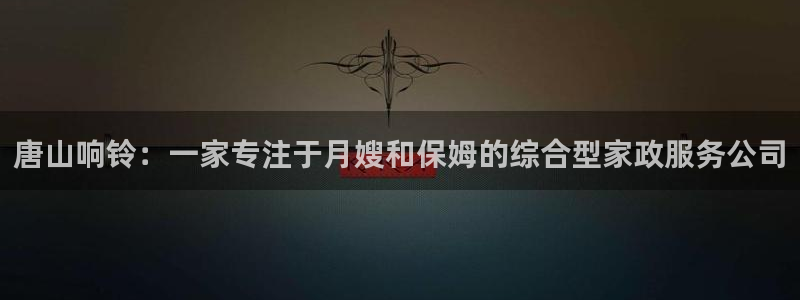 杏悦官网注册信息查询