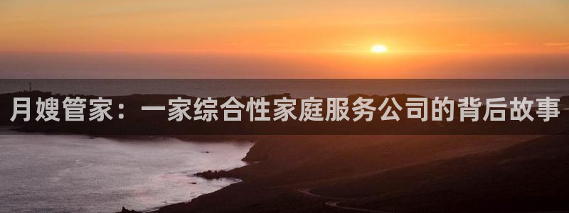 杏悦平台登录网址是多少