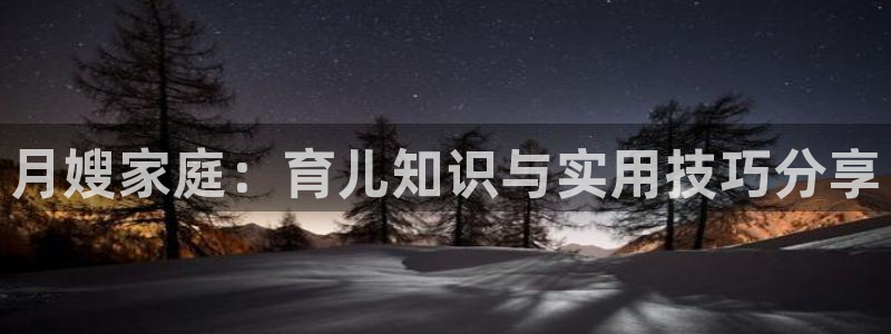 杏悦官方平台是正品吗安全吗