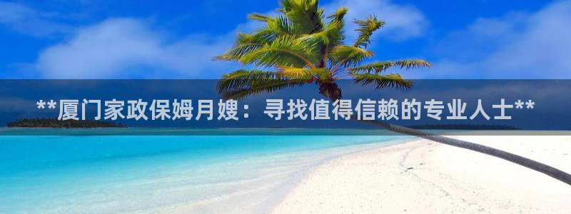 杏悦官网注册信息在哪里找