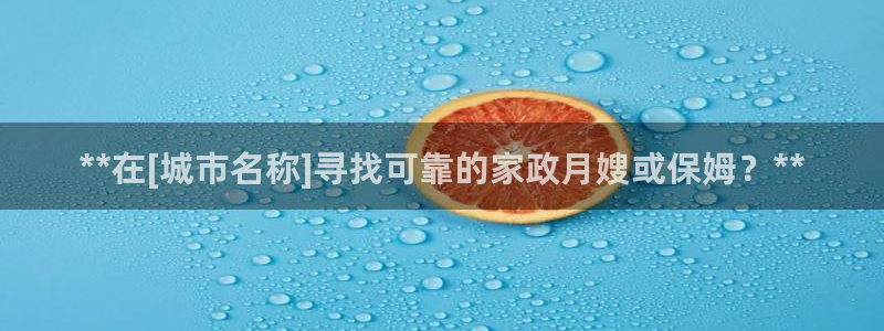 杏悦平台代理怎么样可靠吗