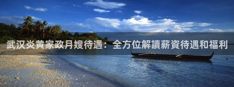 杏悦平台代理怎么赚钱