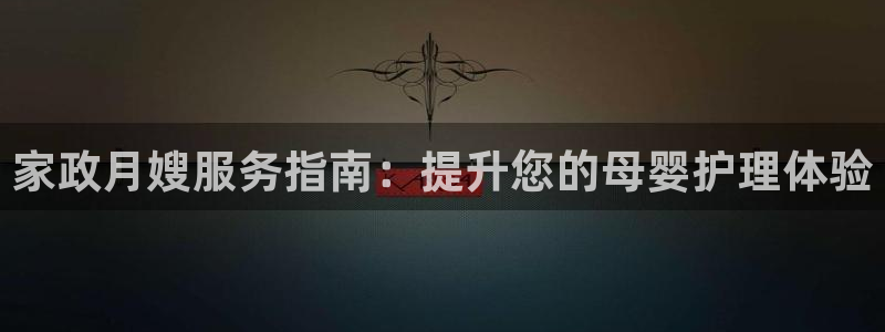 杏悦官网登录