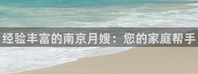 杏悦官网注册信息在哪里