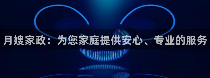 杏悦平台注册地址