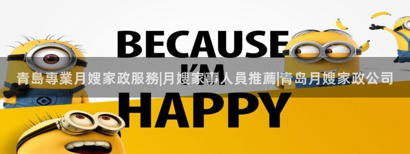 杏悦平台线路测速