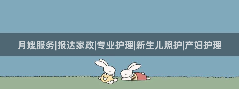 杏悦平台代理怎么样可靠吗