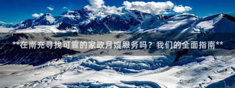 杏悦官方平台官网首页