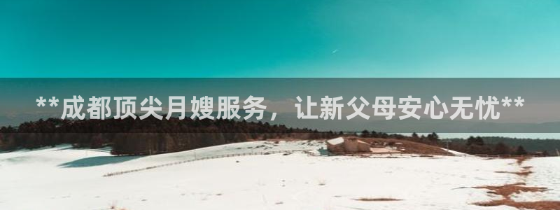 杏悦平台可靠吗是真的吗吗