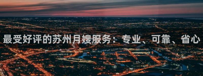 杏悦是什么平台