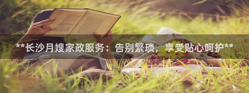 杏悦平台开户地址怎么改