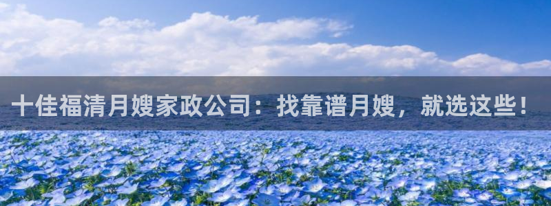 杏悦平台可靠吗是真的吗还是假的