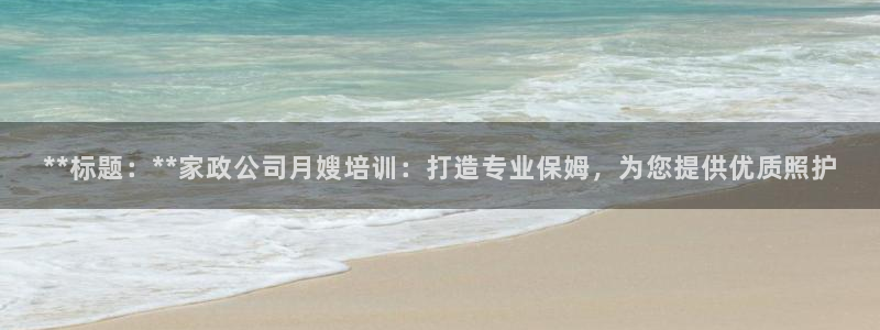 杏悦平台代理怎么样