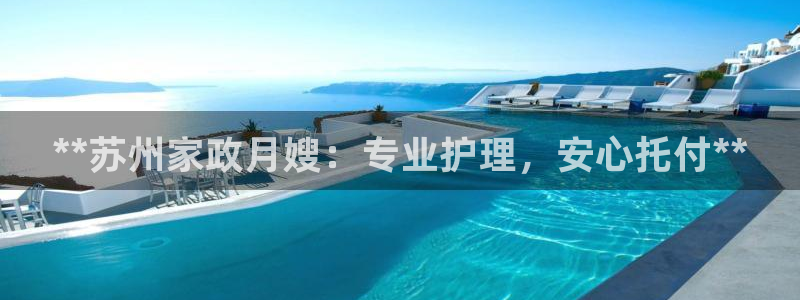 杏悦平台登录入口官网