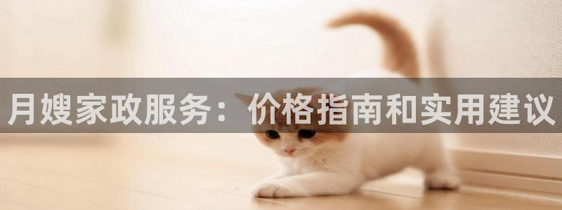 杏悦娱乐平台靠谱吗