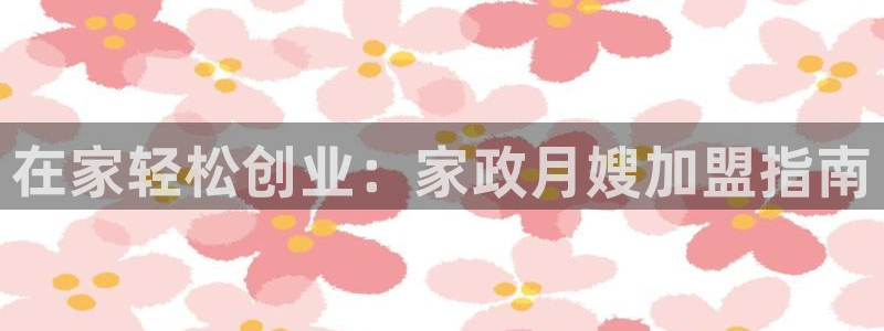 杏悦平台官网注册