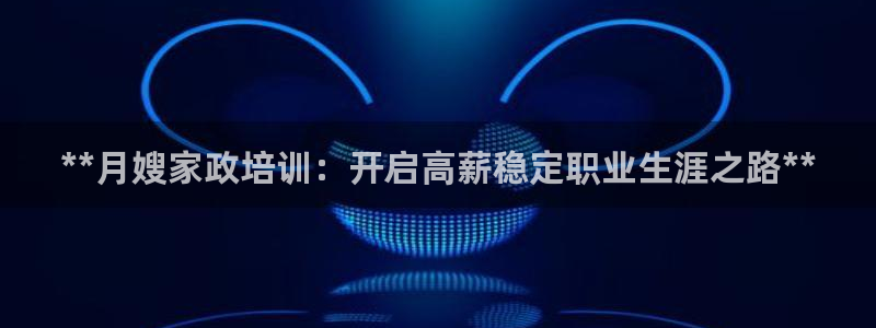 杏悦官方平台官网