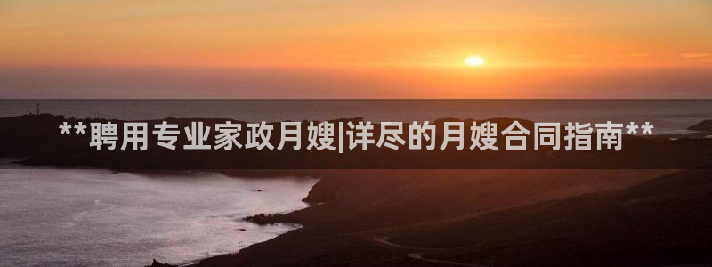 杏悦官网登录入口网址