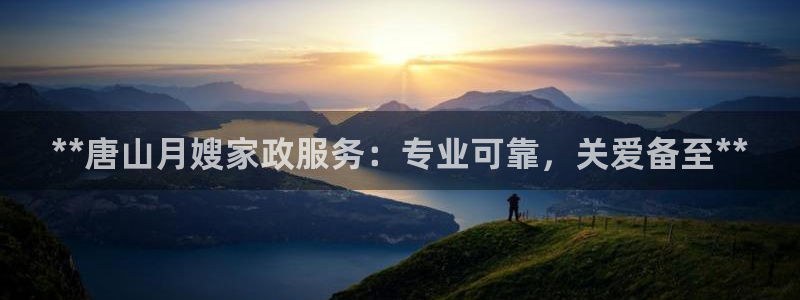 杏悦平台代理怎么样可靠吗