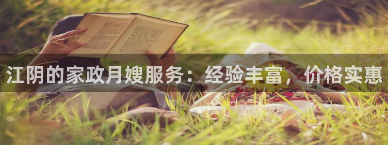 杏悦平台登录地址是什么