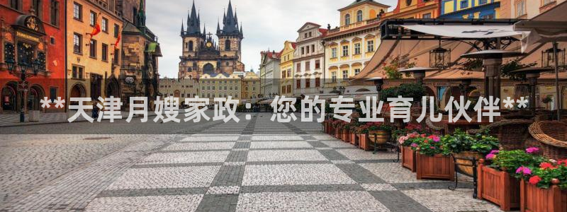 杏悦平台代理怎么样赚钱