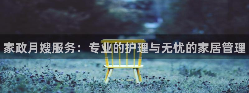 杏悦平台代理怎么赚钱