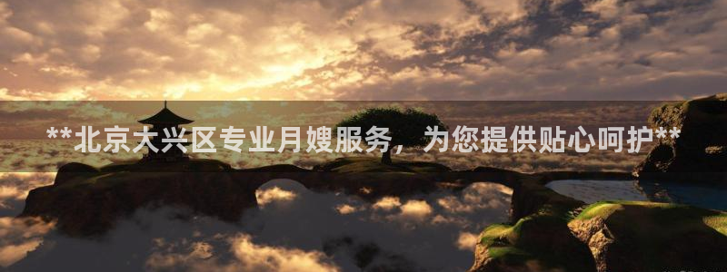 杏悦平台登录地址