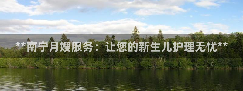 杏悦平台招商电话