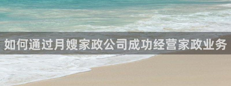 杏悦平台代理怎么做赚钱