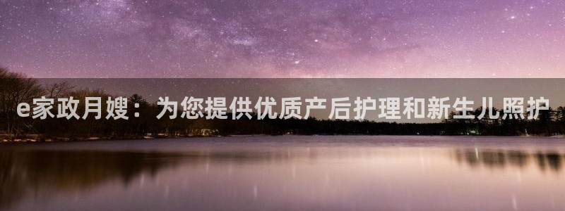 杏悦平台注册地址