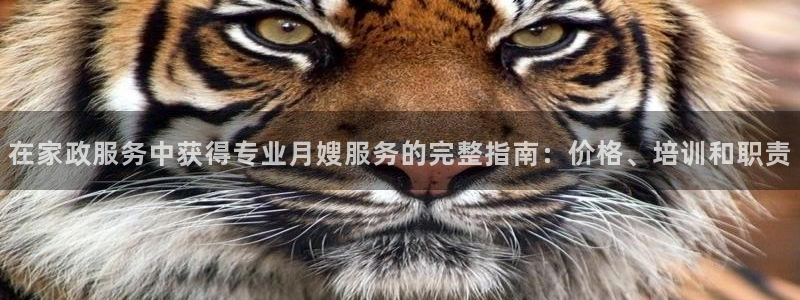 杏悦平台可靠吗可信吗是真的吗