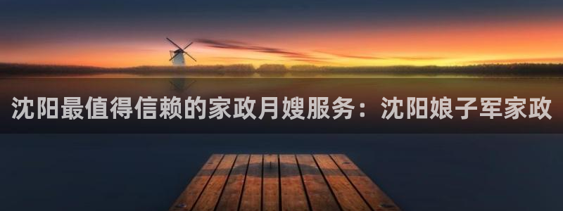 杏悦娱乐注册平台