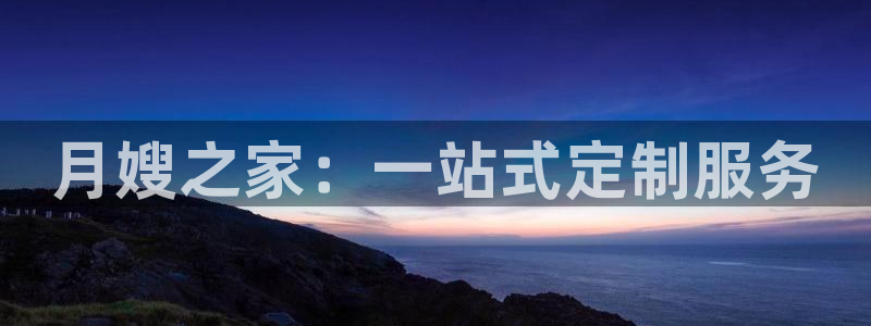 杏悦平台登录入口官网