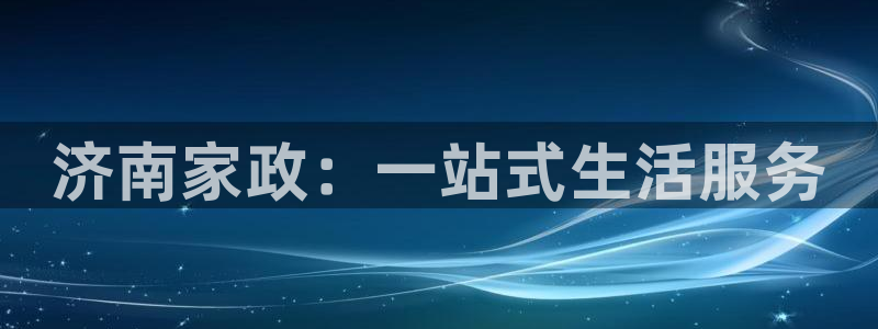 杏悦平台登录地址是什么