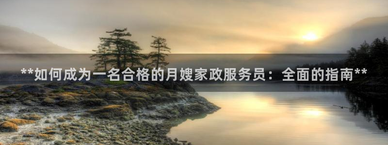 杏悦平台登录网址是什么